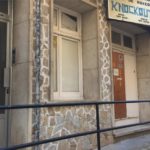 Associació de Marihuana a Sant Feliu de Guíxols Quiz 2019